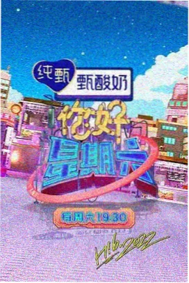 在线看剧 - 暗夜追踪者