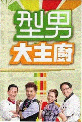 免费影视在线观看电视剧 - 请回答1988