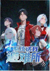 星港频段动漫入口区域导览现场记录